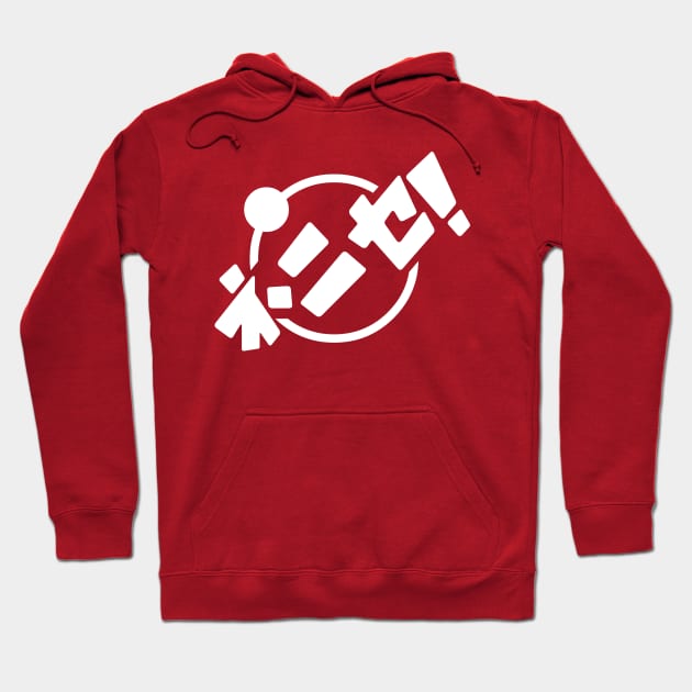 GAKI [Rocket League] Hoodie by Tad